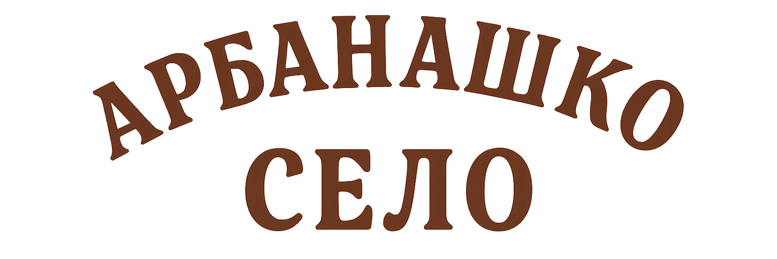 Organization Logo